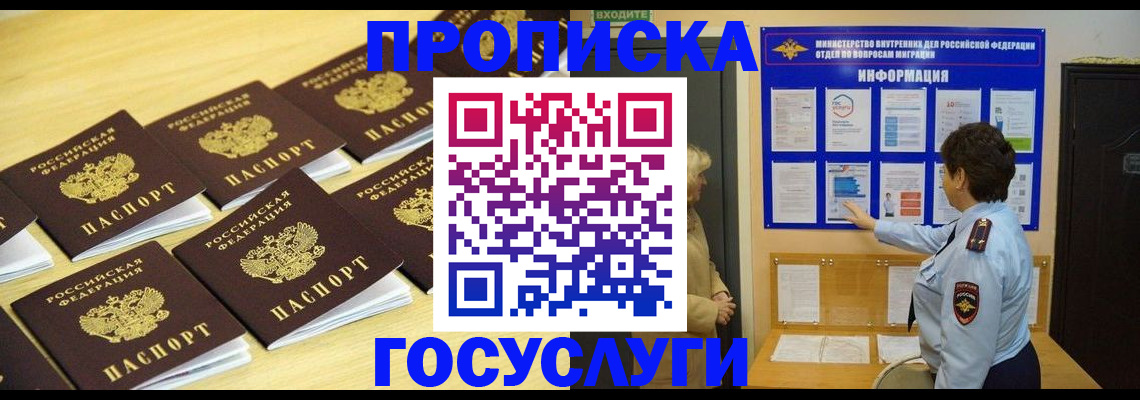 регистрация для школы в Карабаше